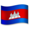 Cambodia emoji on LG