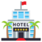 Hotel emoji on Emojione