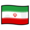 Iran emoji on Emojidex
