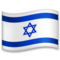 Israel emoji on LG