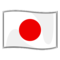 Japan emoji on Emojidex