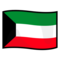 Kuwait emoji on Emojidex