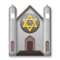 Synagogue emoji on LG